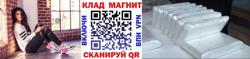 Все наркотики Рославль OMG как войти  КОКАИН  СК  Меф мяу мяу  ГАШИШ  Бошки Шишки 