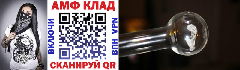 гидра ТОР  Рославль  АМФЕТАМИН 97% 