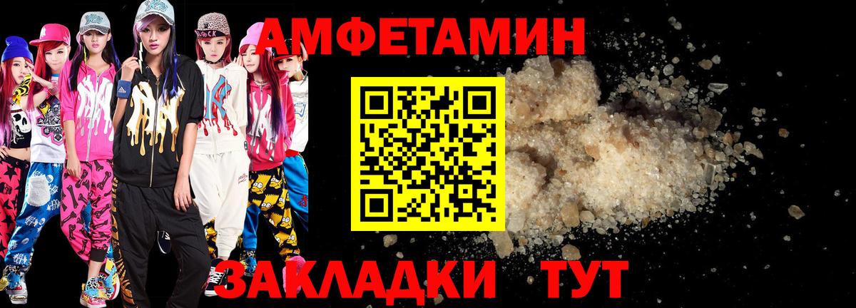 Амфетамин 98% Рославль
