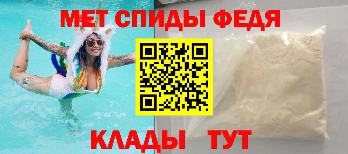 Рославль  АМФ Premium  Вход с VPN 