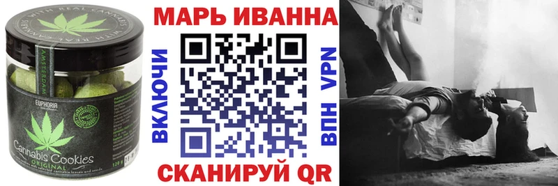 нарко площадка состав  Рославль  Cannafood марихуана 