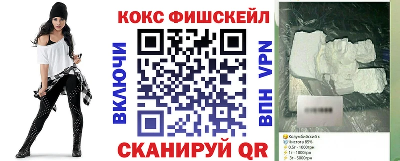 хочу Рославль COCAIN Эквадор
