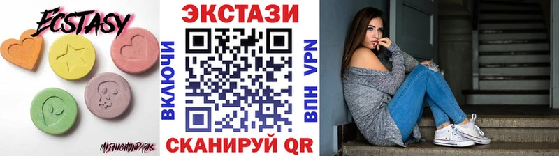 ЭКСТАЗИ ешки  Рославль 