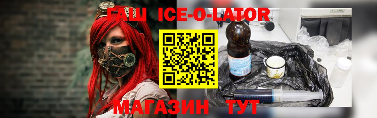 ГАШИШ индика сатива Рославль