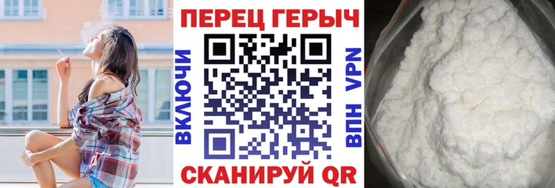 Героин белый  как найти   Рославль 