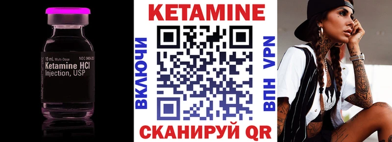 mega онион  Рославль  КЕТАМИН ketamine 
