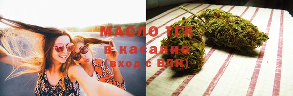 соль ск Абдулино
