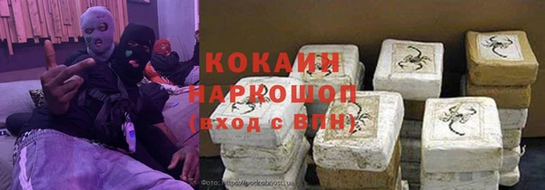 соль ск Абдулино