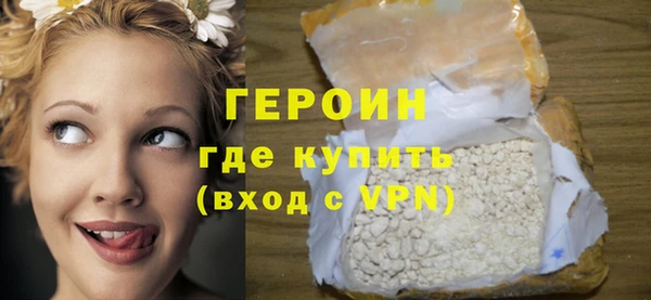 соль ск Абдулино