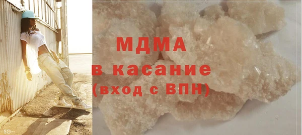 дмт Абаза