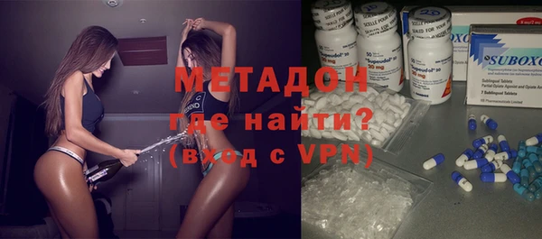 мдма Саяногорск