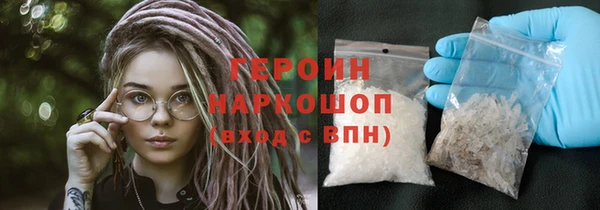 соль ск Абдулино