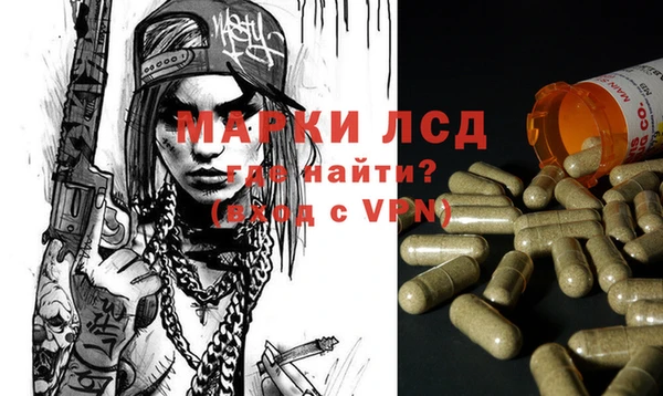 мескалин Алзамай