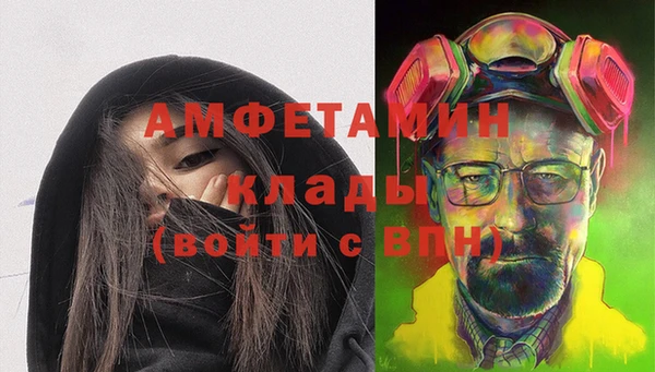 2c-b Абинск