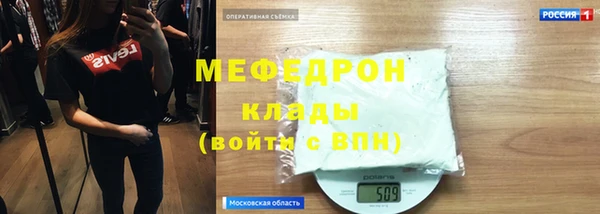 соль ск Абдулино