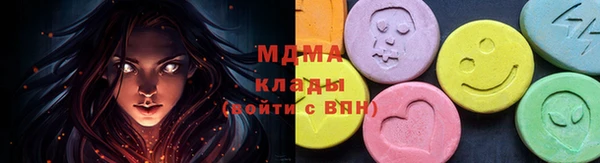 соль ск Абдулино