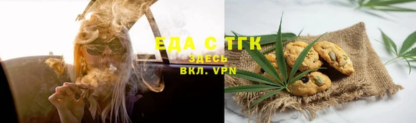 2c-b Абинск