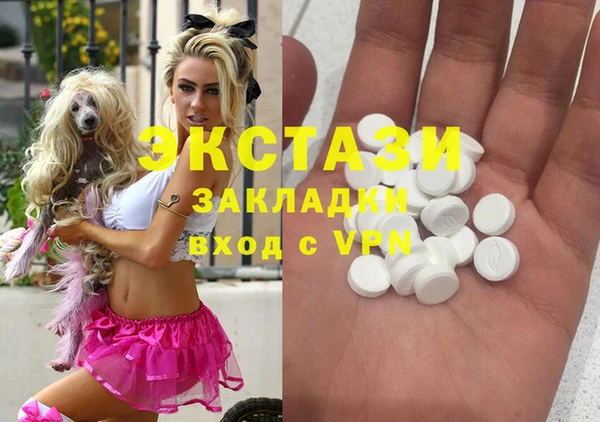 героин Сатка