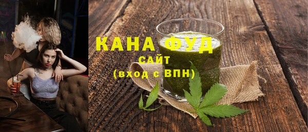 соль ск Абдулино