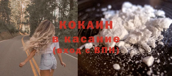 2c-b Абинск