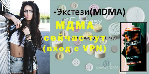 соль ск Абдулино