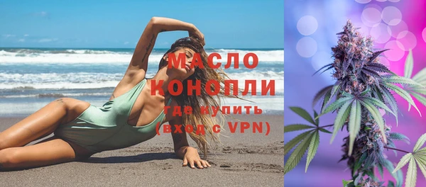 соль ск Абдулино