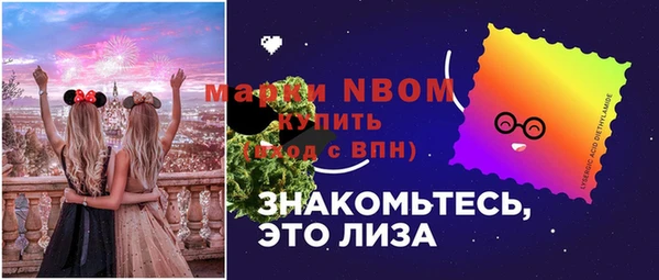 2c-b Абинск