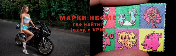 2c-b Абинск