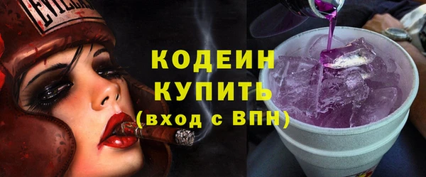 2c-b Абинск