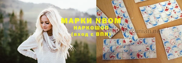 2c-b Абинск