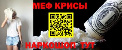 кокаин перу Наро-Фоминск