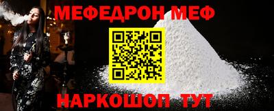 кокаин перу Наро-Фоминск
