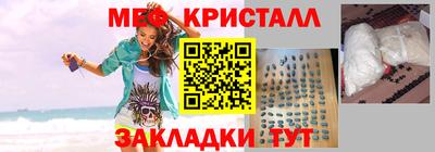 кокаин перу Наро-Фоминск