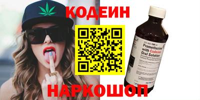 кокаин VHQ Нальчик