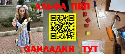 кокаин VHQ Нальчик