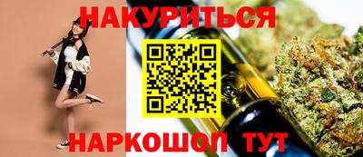 2c-b Нарткала