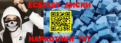 кокаин перу Наро-Фоминск