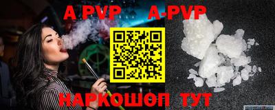 кокаин VHQ Нальчик