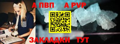 кокаин перу Наро-Фоминск