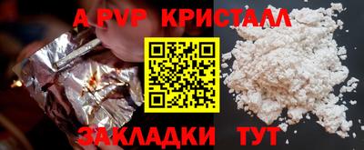 кокаин перу Наро-Фоминск