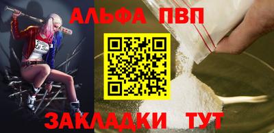 кокаин перу Наро-Фоминск