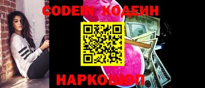 кристаллы Новоалтайск
