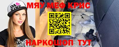 кокаин перу Наро-Фоминск