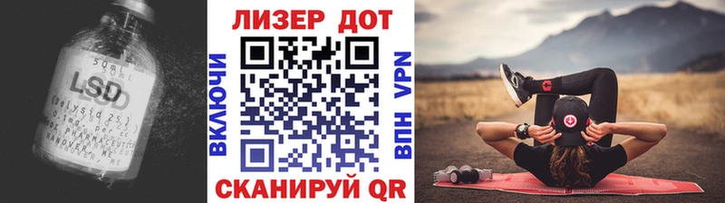 Лсд 25 экстази ecstasy  Рославль 