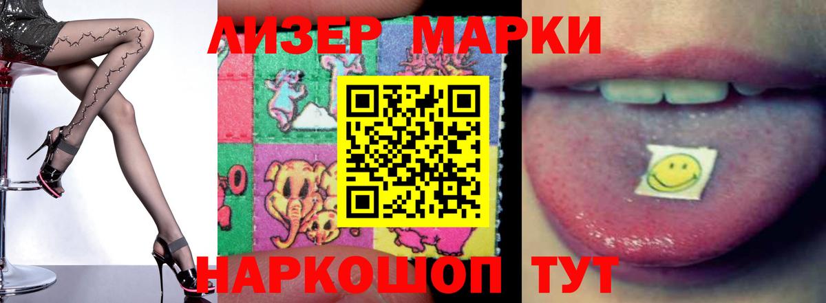 ЛСД экстази ecstasy  ЛСД экстази  Лсд 25 экстази ecstasy  Рославль  Вход с VPN 