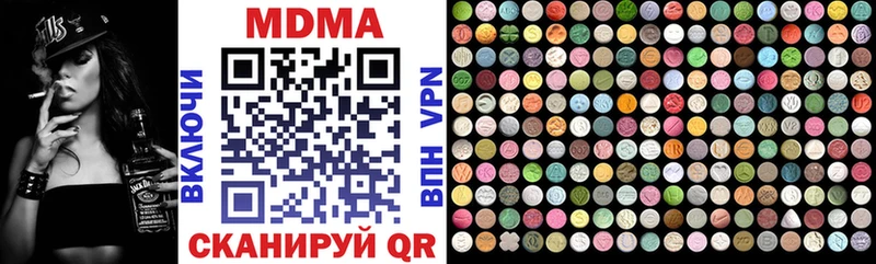 хочу Рославль MDMA кристаллы