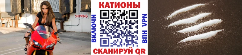 МЯУ-МЯУ мука  Рославль 