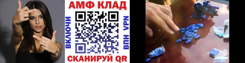 kraken зеркало  Рославль  Первитин Methamphetamine  наркота 
