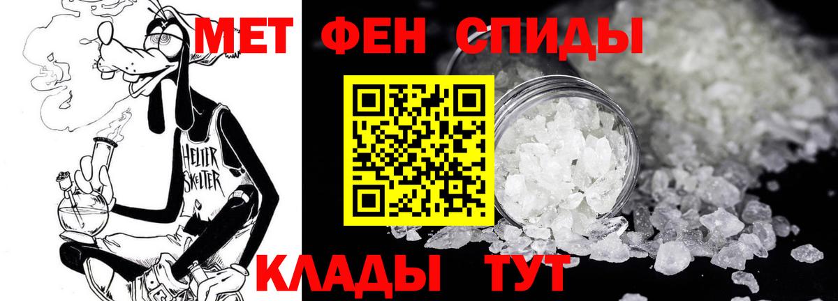Рославль  Метамфетамин витя  Вход с VPN  Метамфетамин витя 
