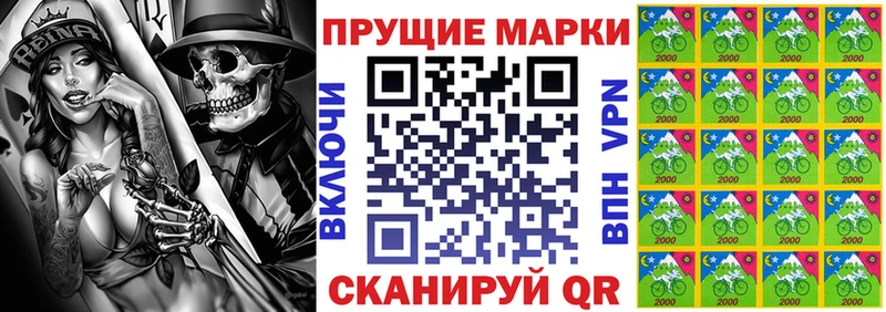 Наркотические марки 1500мкг  наркота  Рославль 